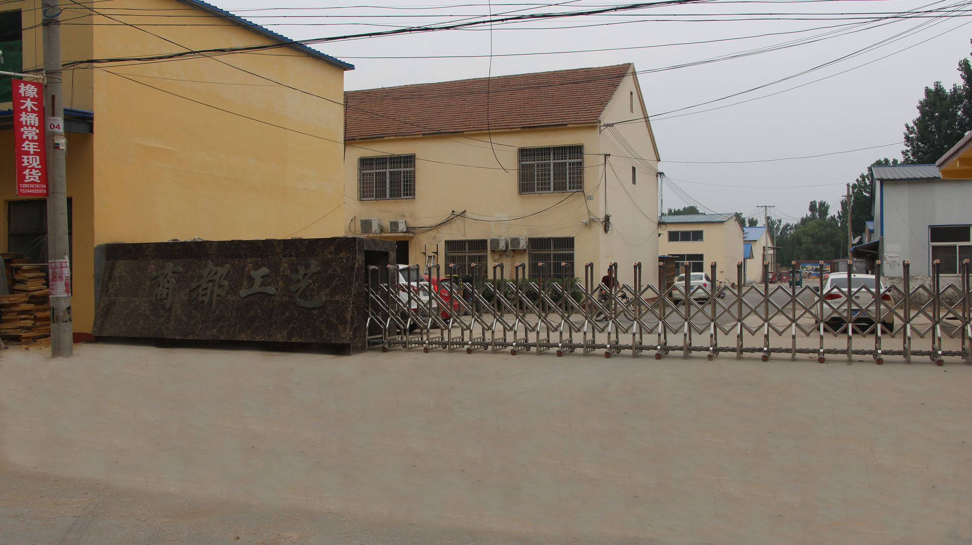 Cao County Shangdu Crafts Co., Ltd. – Furniture Decoration 1