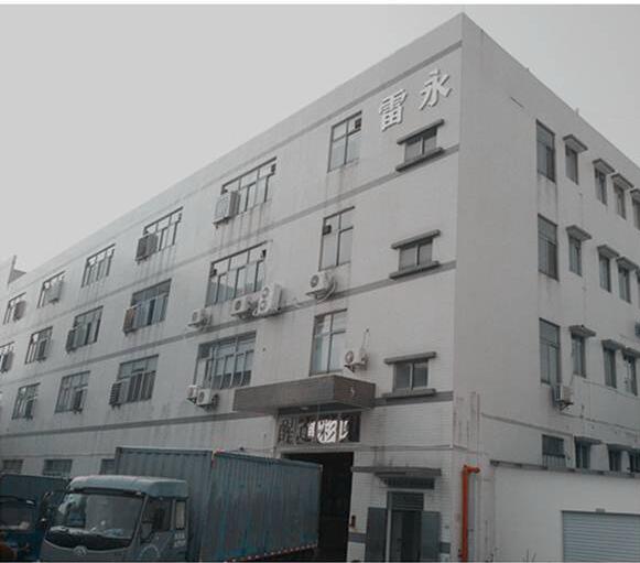 Guangzhou Leiyong Electronic Products Co., Ltd. – Electronic quartz clock 1
