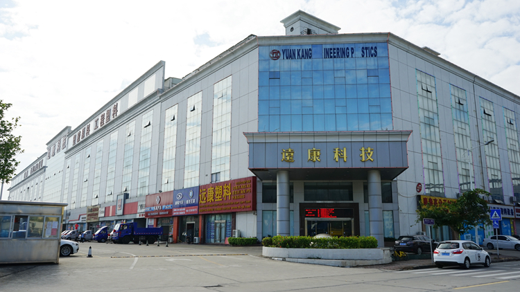 Zhuhai Yuankang Enterprise Co., Ltd. – LED downlights 2