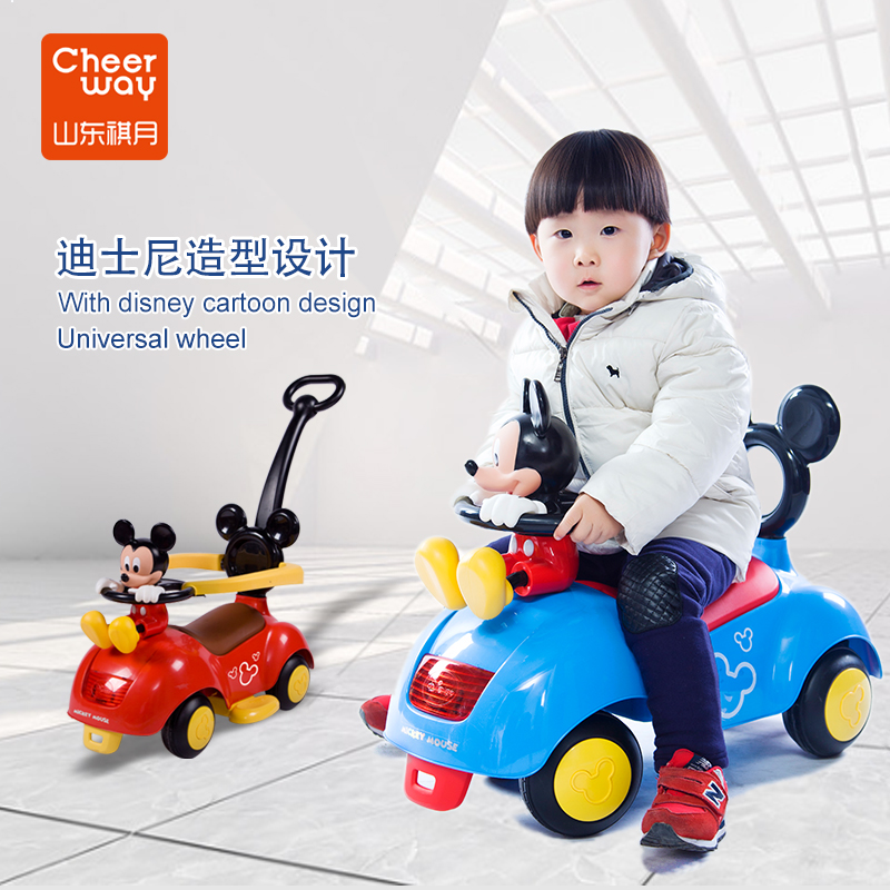 Ride On Car