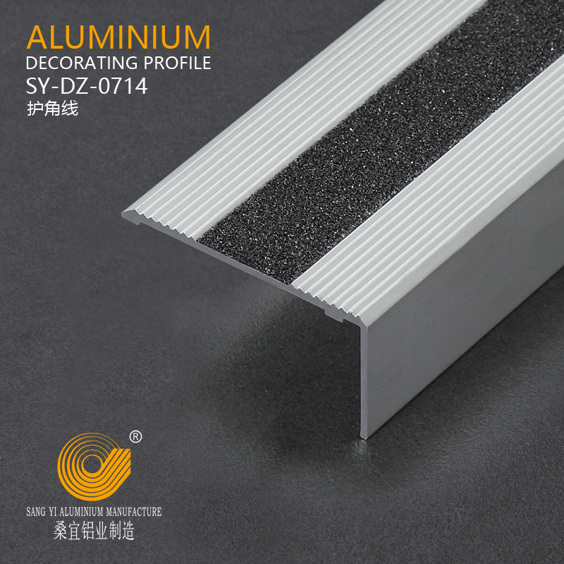 Aluminium Stair Nosing