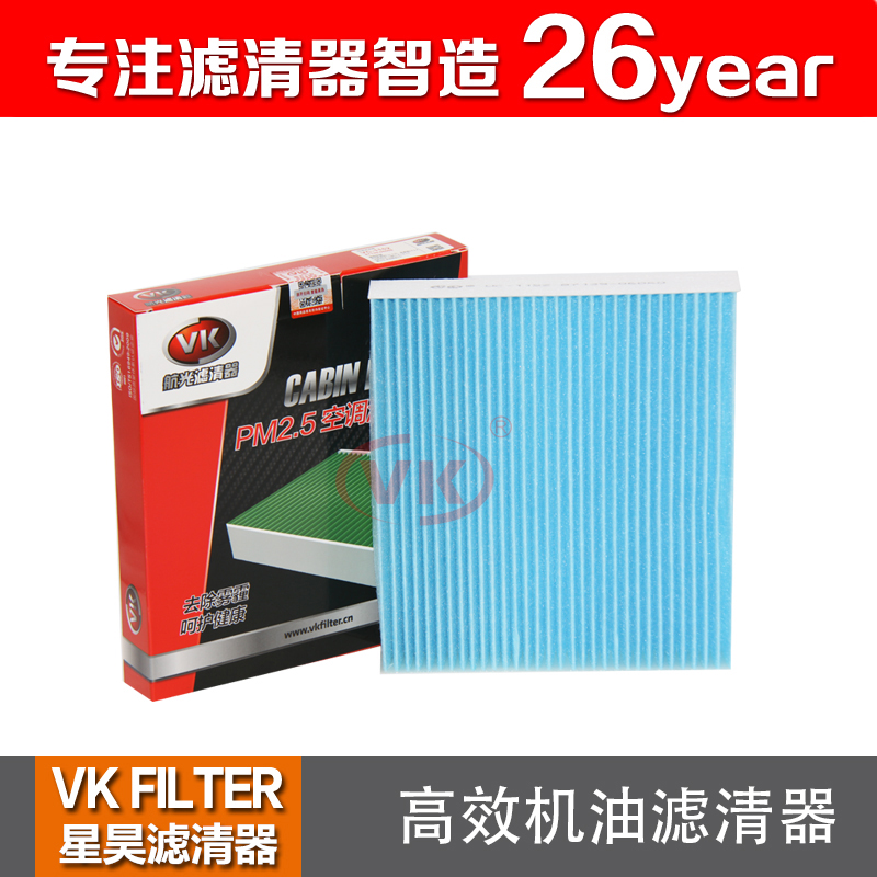 Cabin filter 8713906060