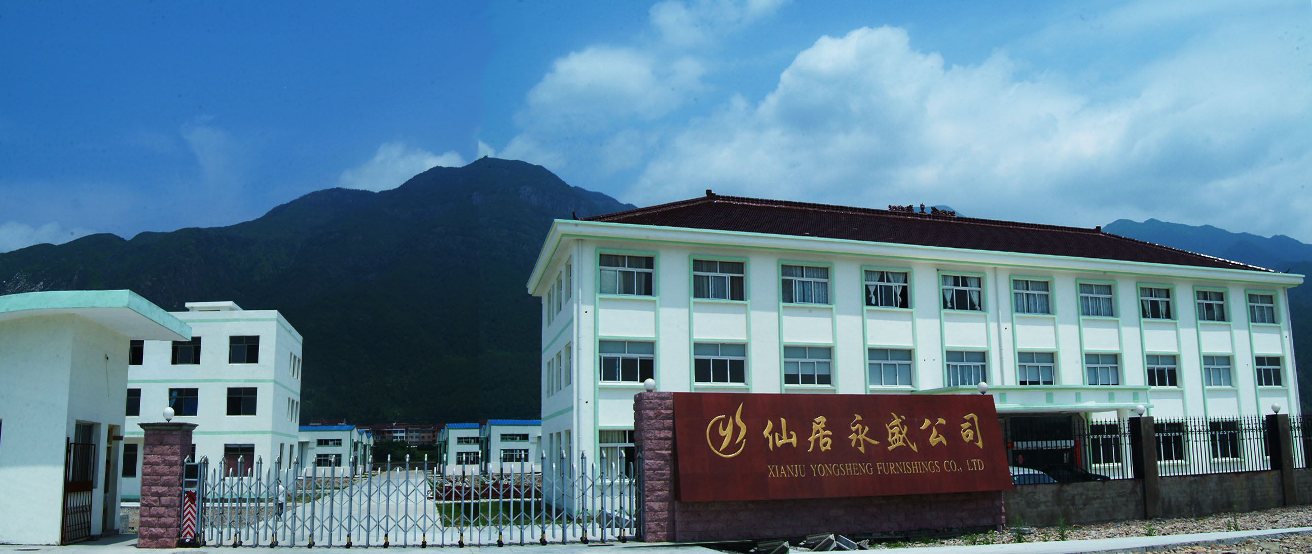 Xianju Yongsheng Crafts Co., Ltd. – Beds 1