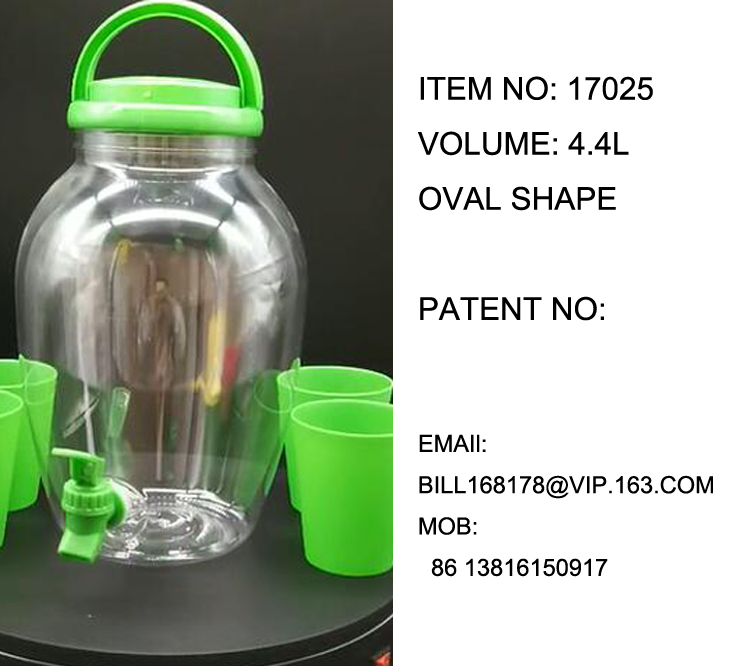 4.4l Oval Drinking Jar