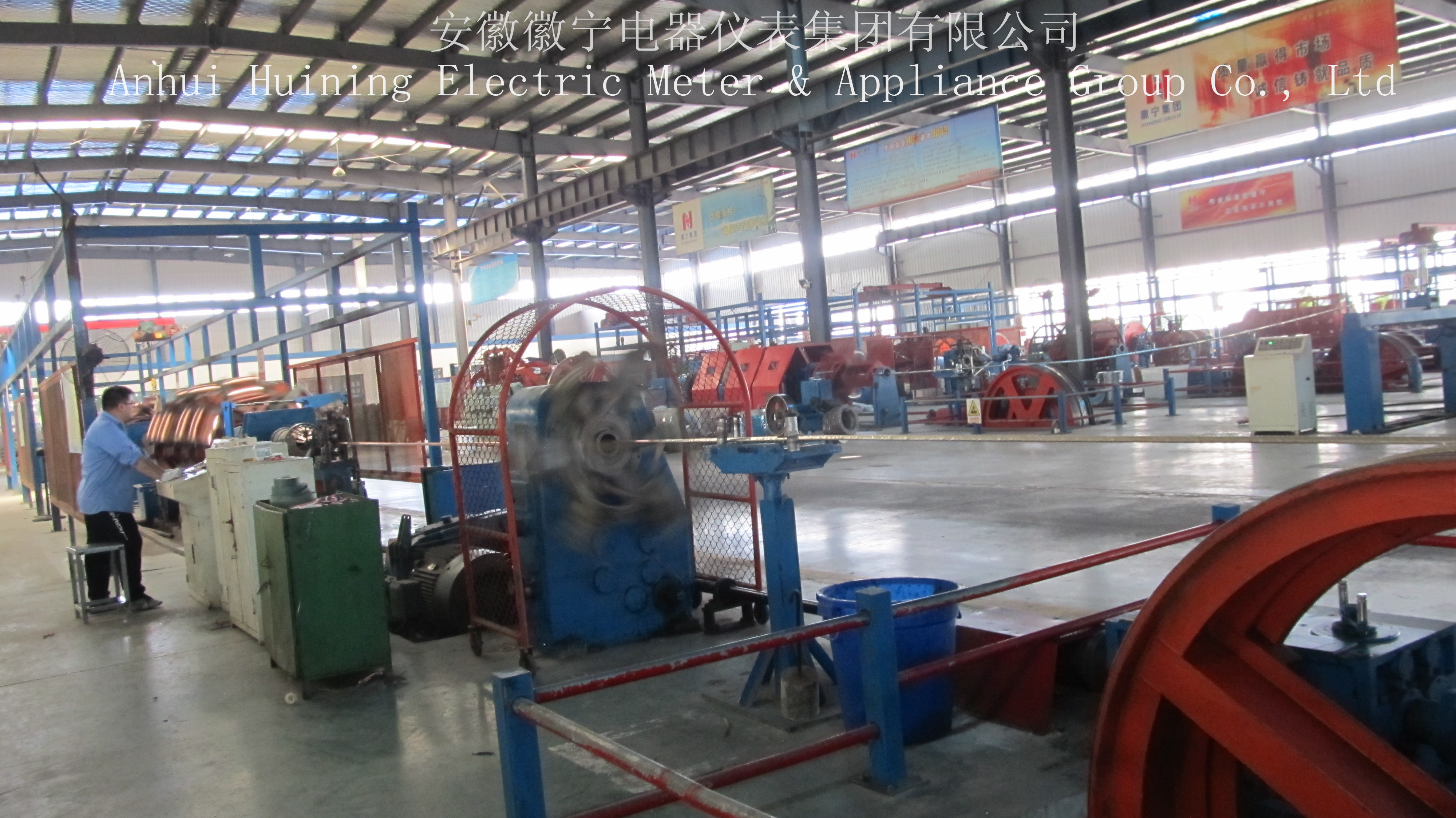Anhui Huining Electrical Appliances and Instruments Group Co., Ltd. – Photos produits 3