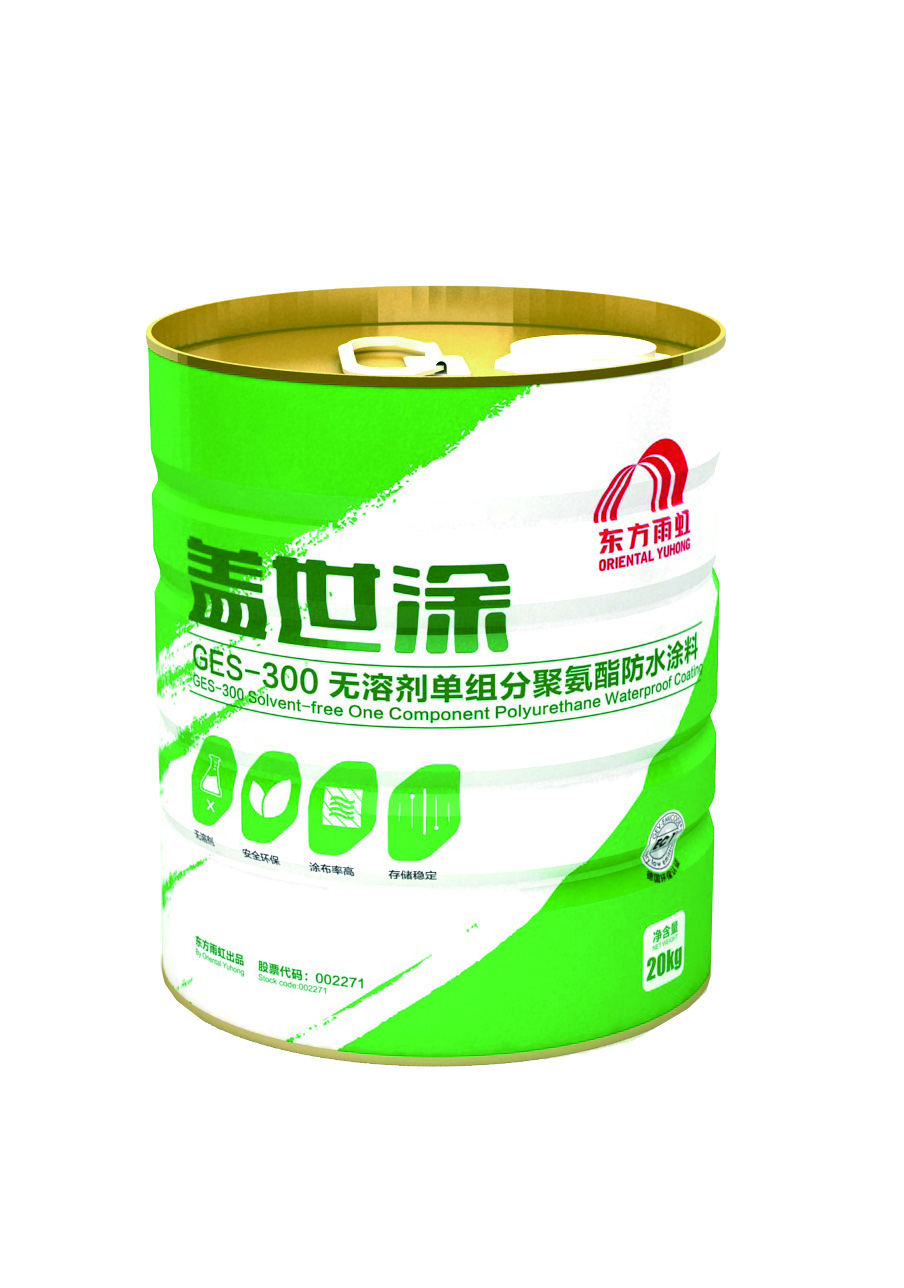 Beijing Oriental Yuhong Waterproof Technology Co., Ltd – sofá de cuero 3