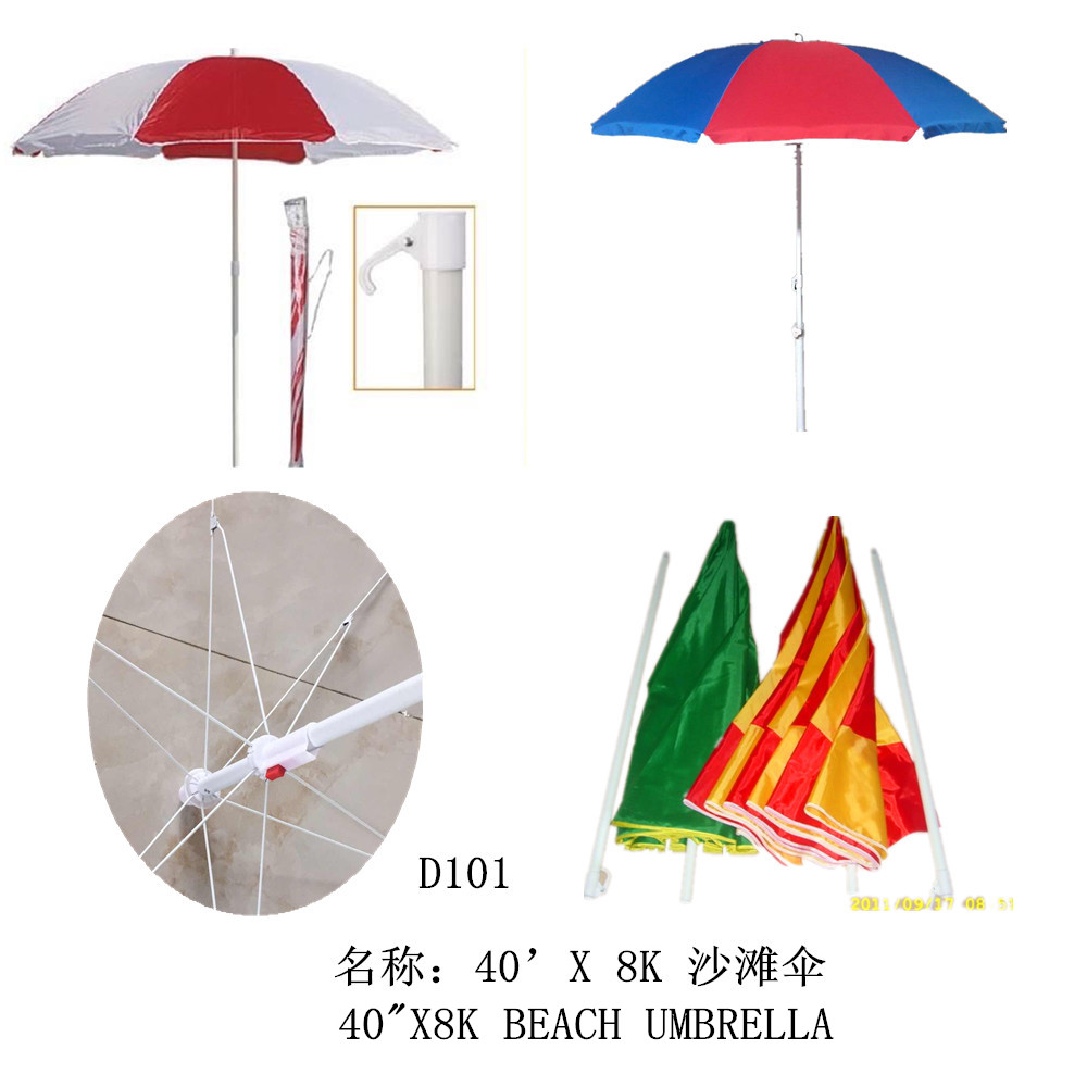 40"x8k Beach Umbrella