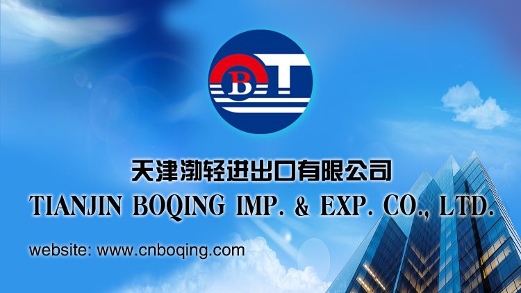 Tianjin Bohai Light Import and Export Co., Ltd. – Shower curtains 1