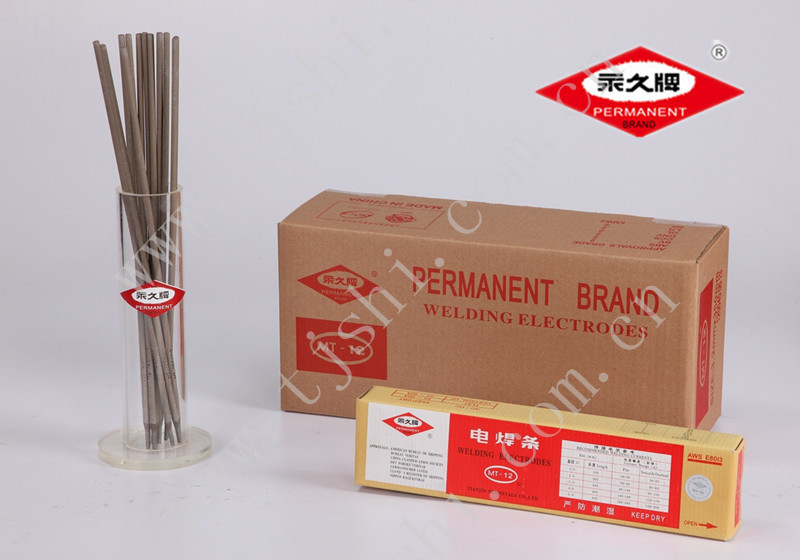 Mild Steel Welding Electrode