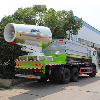 80 Meters spray range stainless steel vehicle type spray cannon for dust control and disinfectant