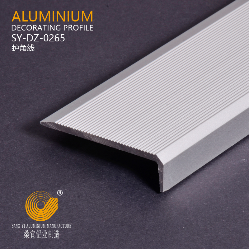 Aluminium Stair Nosing