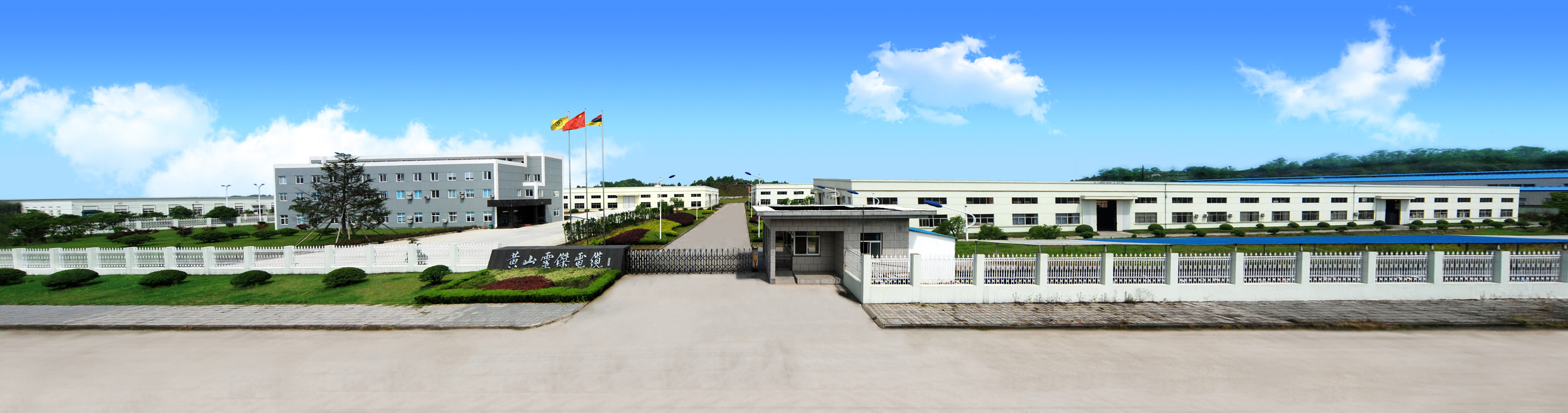 Anhui Lingjie Cable Co., Ltd. – Cables and wires 1