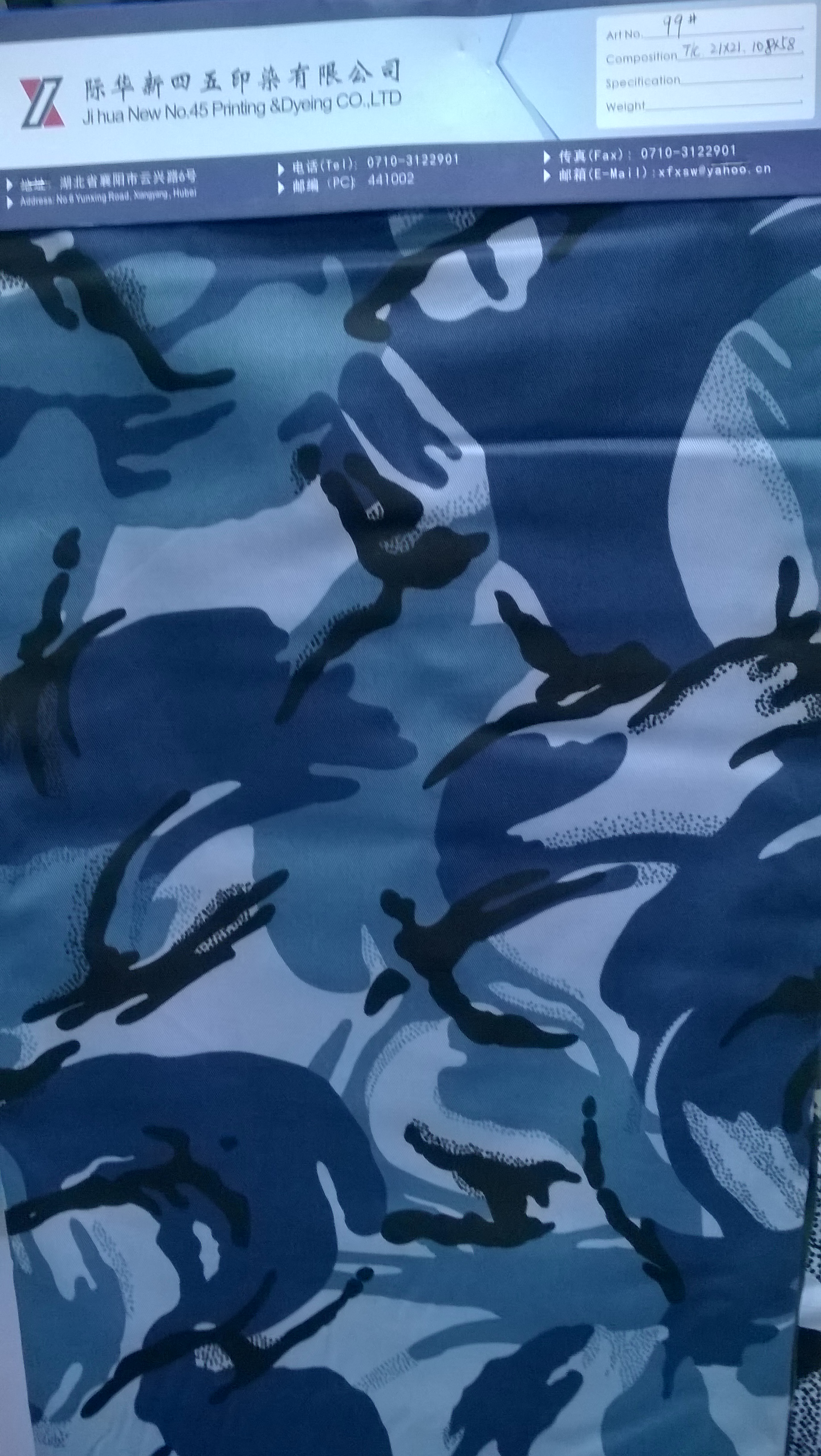 t/c ocean camouflage
