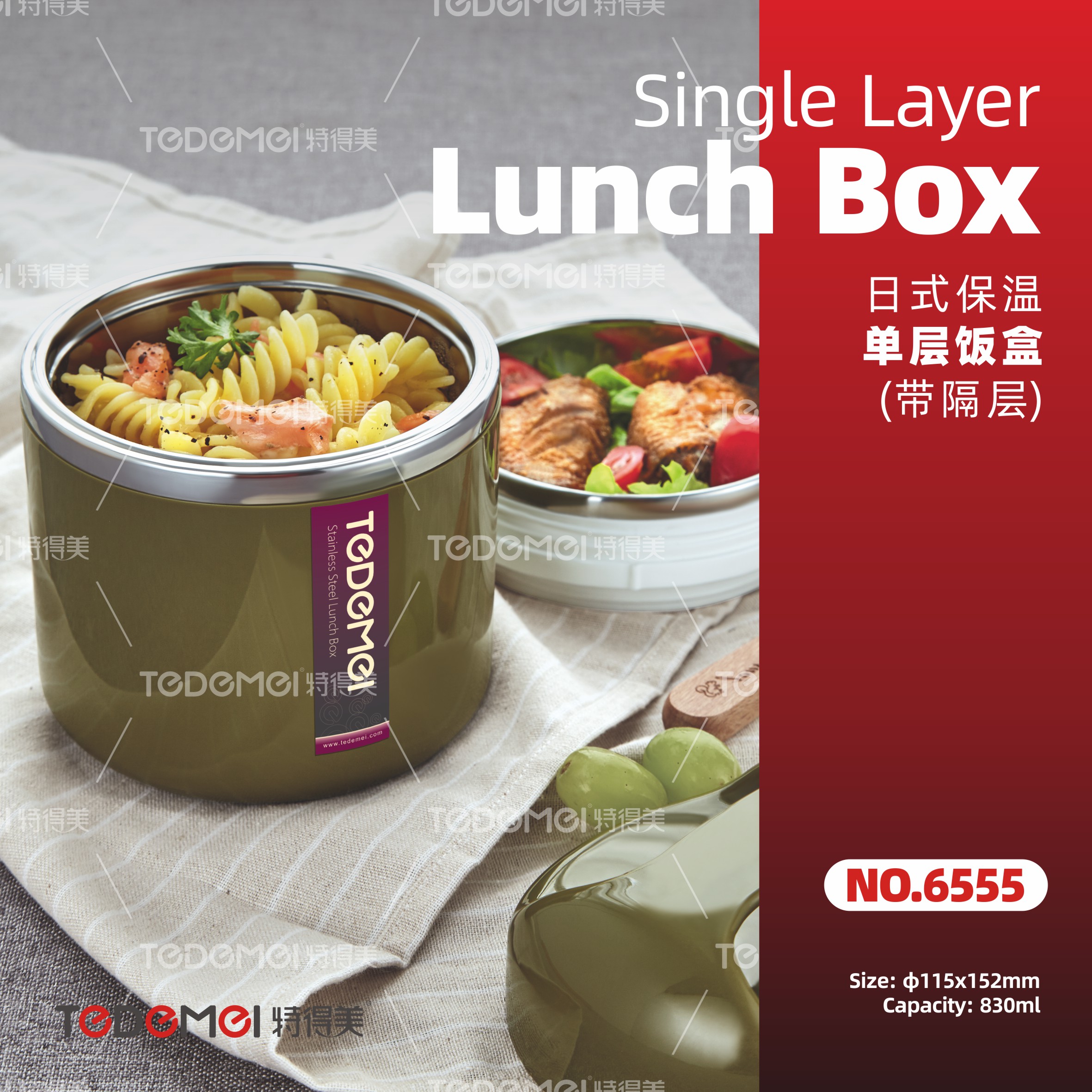 Stainless Steel Lunch Box（Single、Two、Three layers）