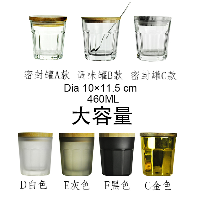 Air-tight canister, 1 acacia lid with silicon ring, 1 glass jar
