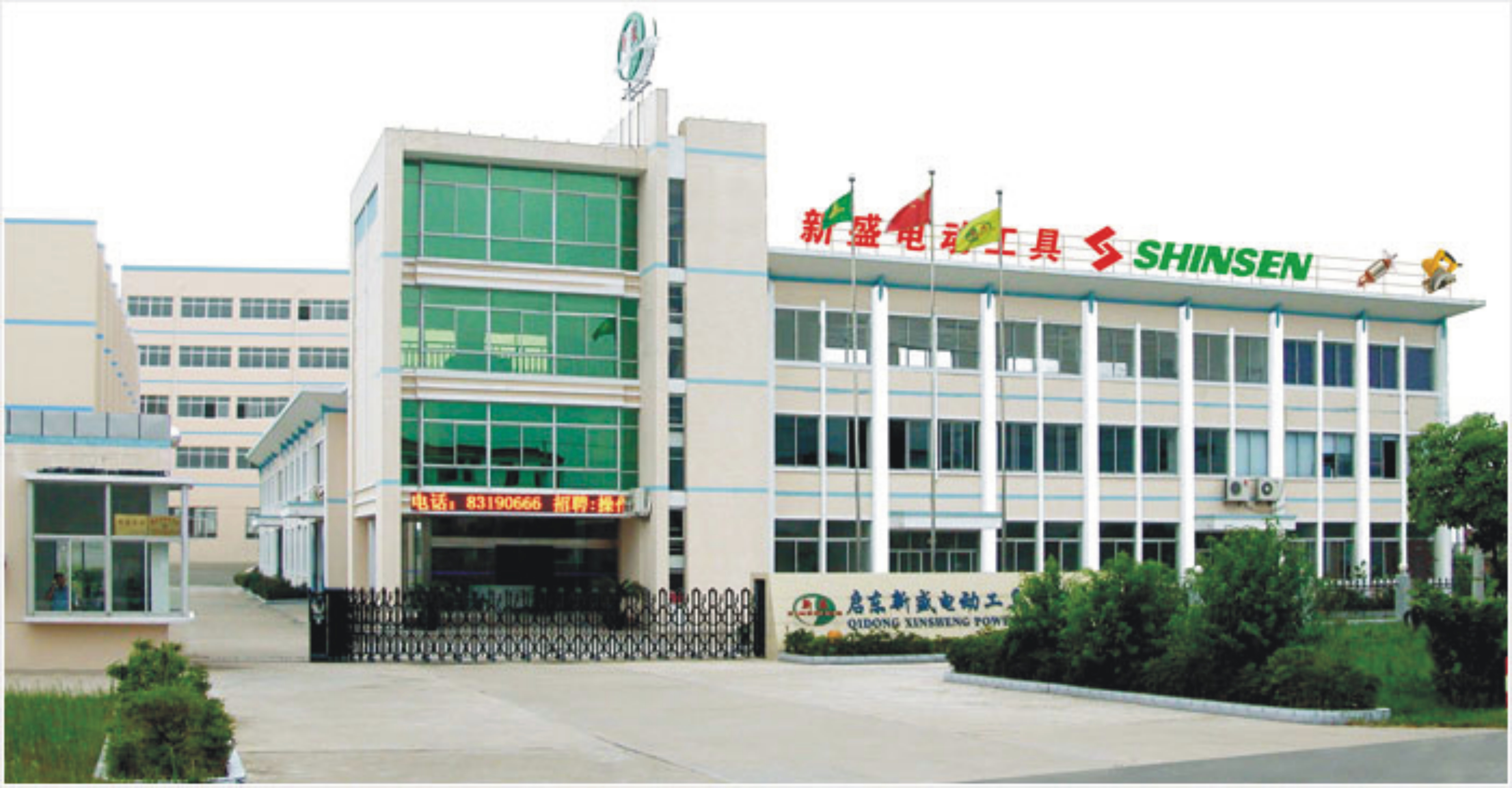 Qidong Xinsheng Electric Tools Co., Ltd. – Angle grinder 1