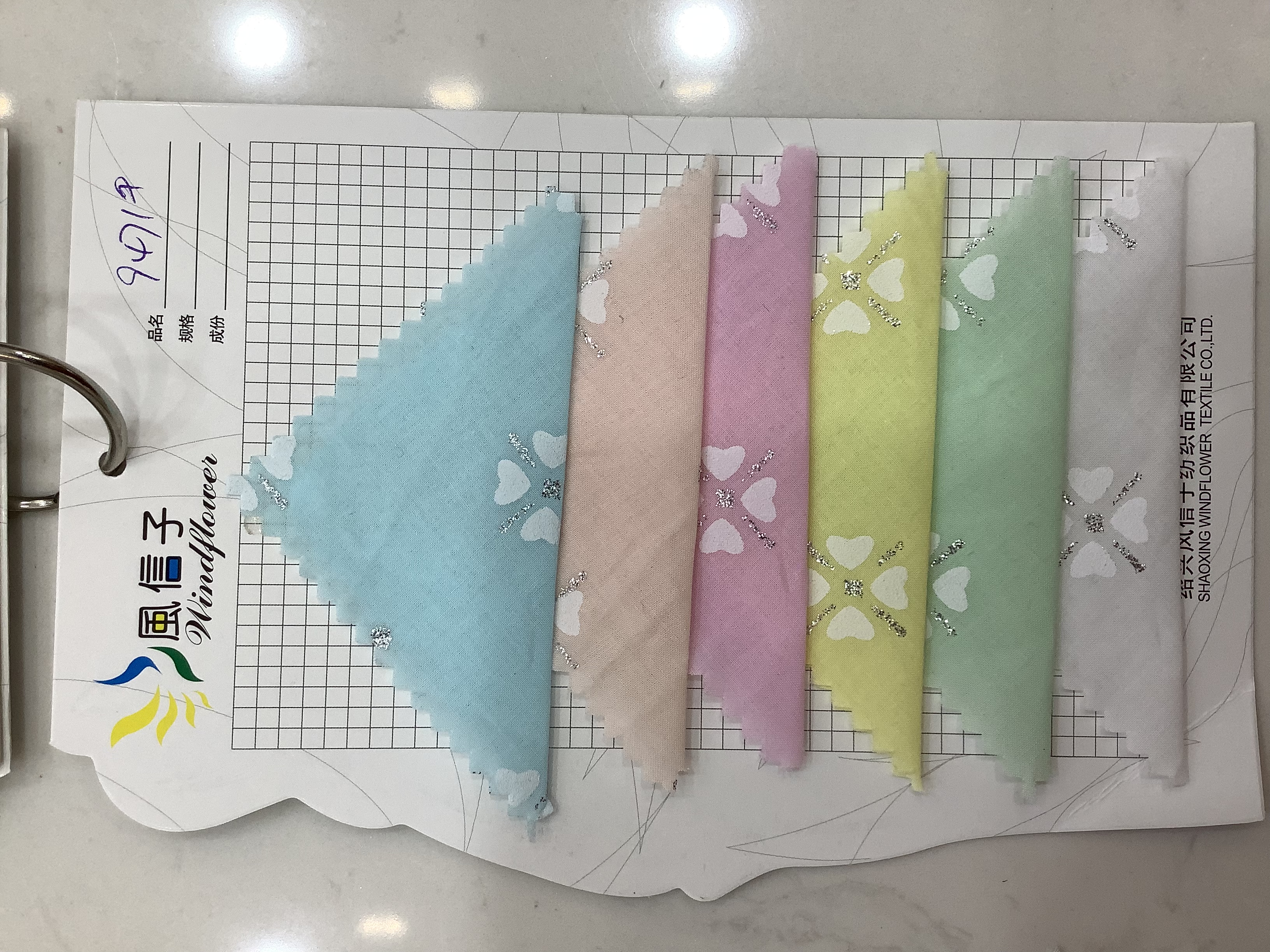Cotton Voile