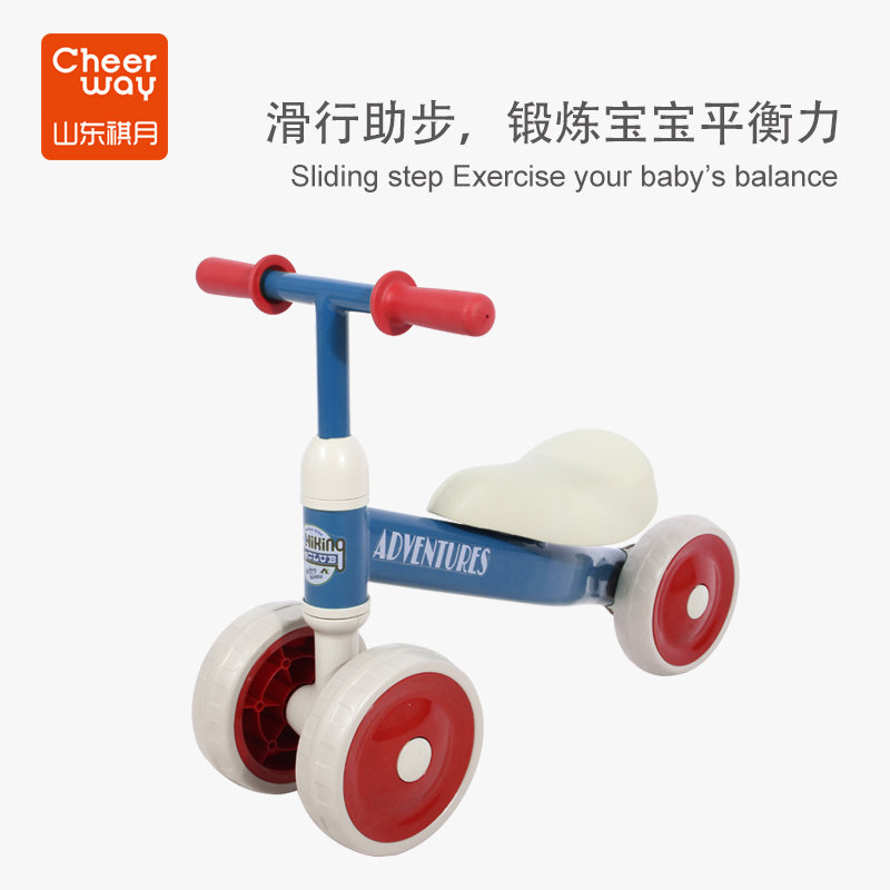 Balance Bike