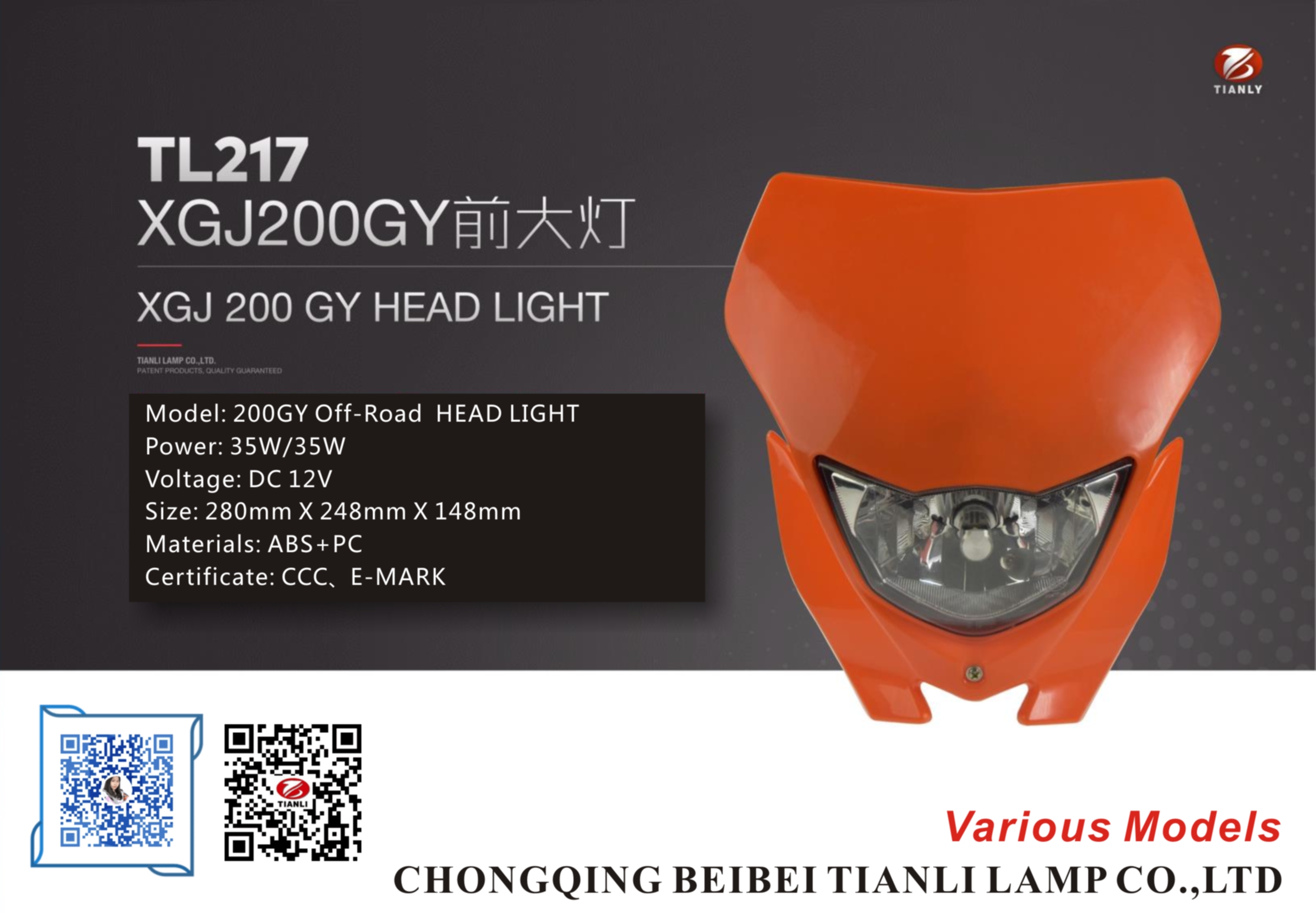 CHONGQING BEIBEI TIANLI LAMP CO., LTD – llanta de caucho 2