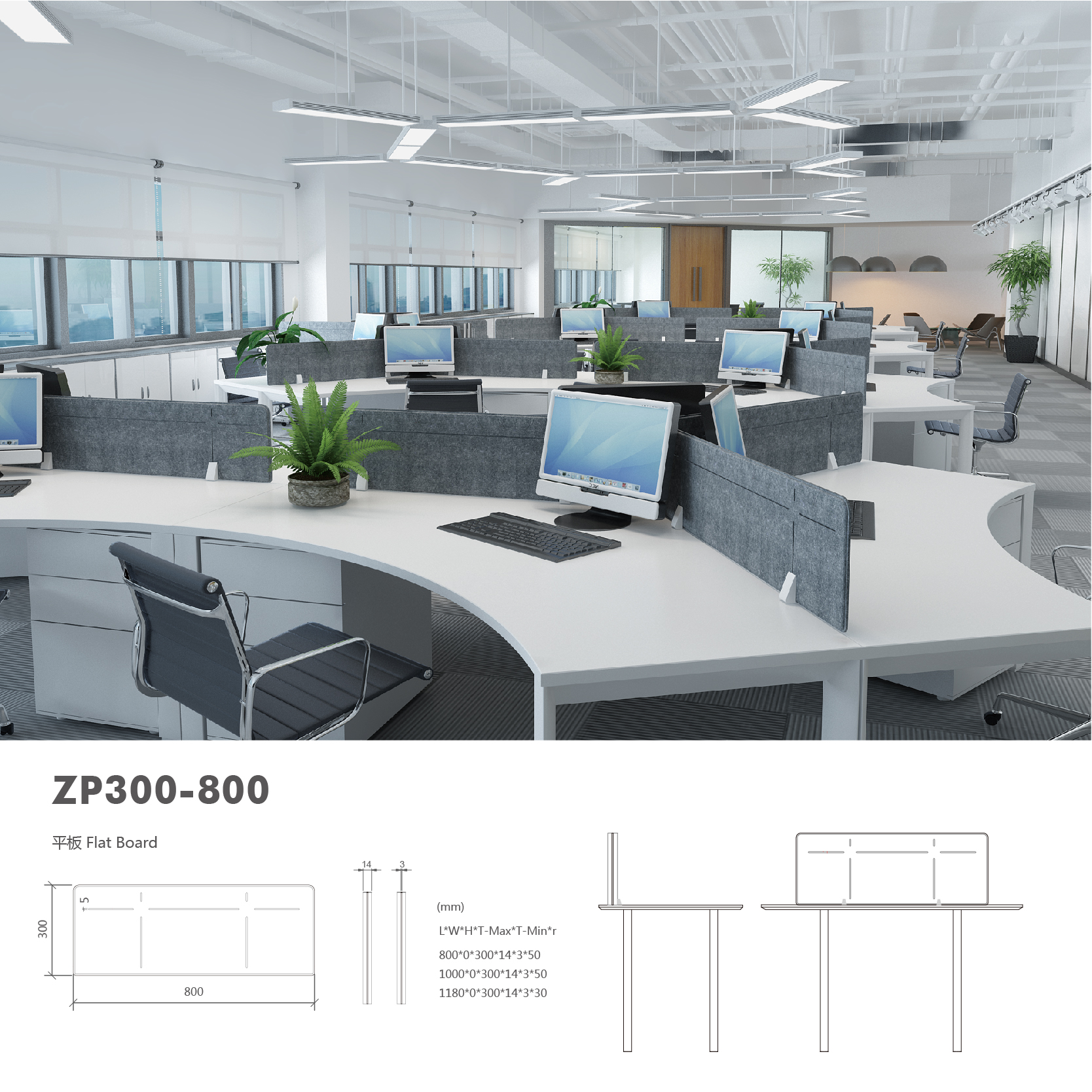 Pet Acoustic Panel-Desktop Screen