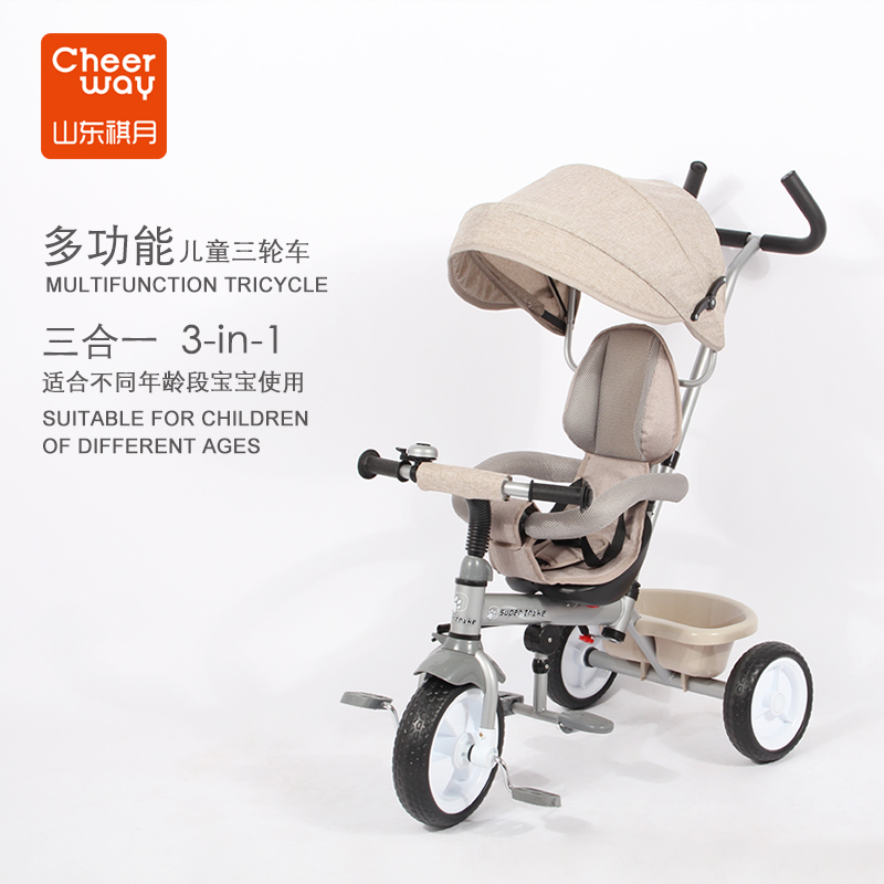 Multifunction Tricycle
