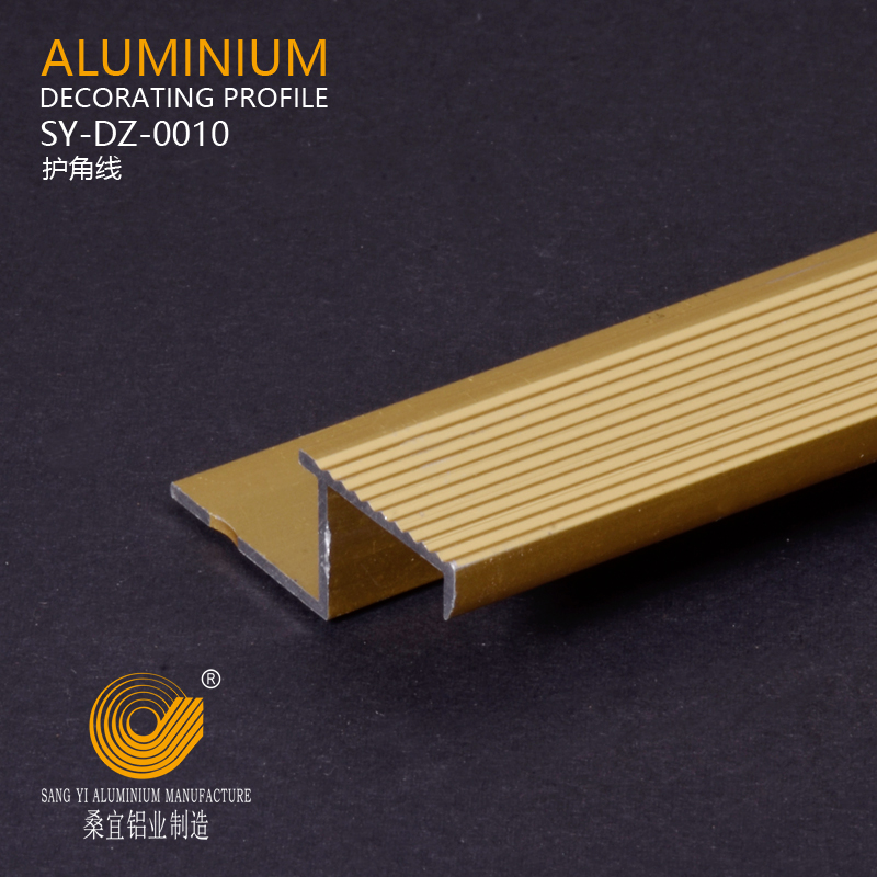 Aluminium Stair Nosing