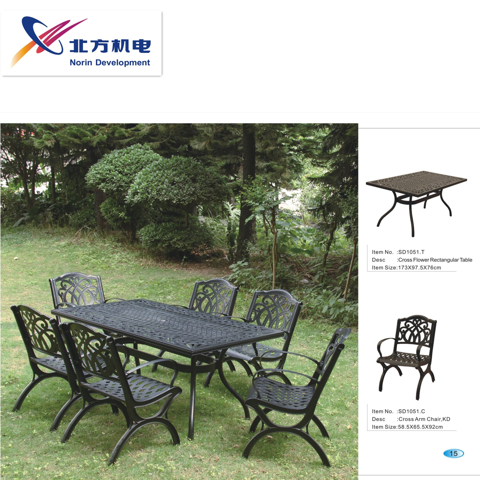 outdoor furniture
