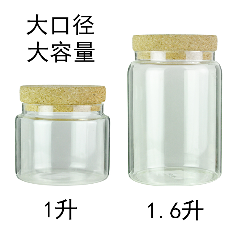 Cork lid borosilicate glass storage jar
