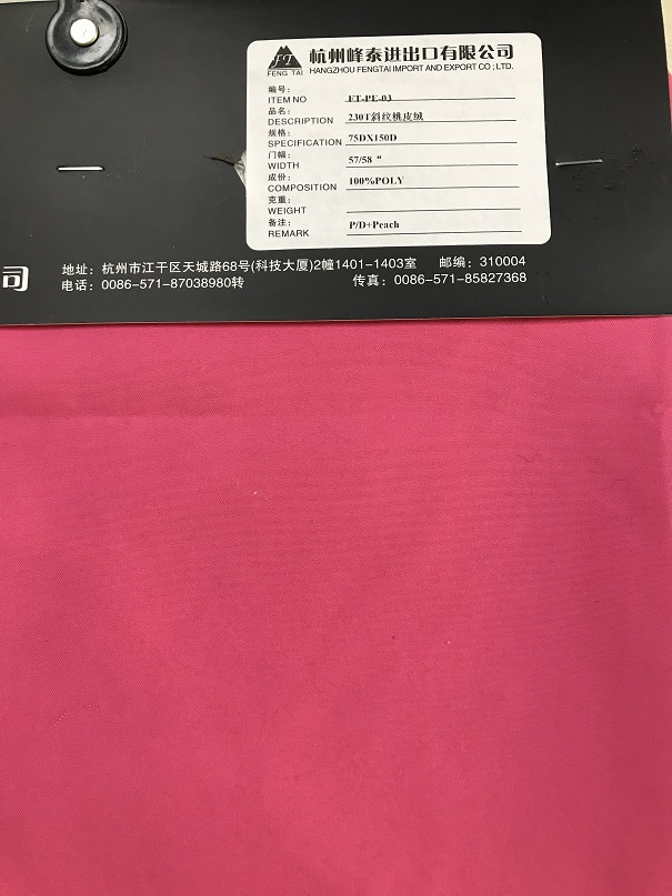 microfibre