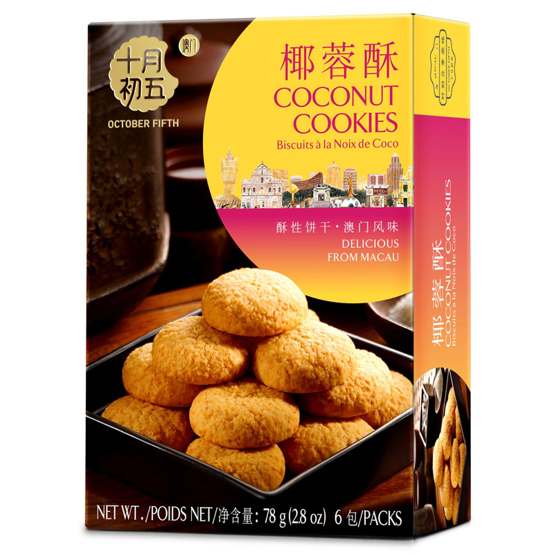 Coconut Cookies