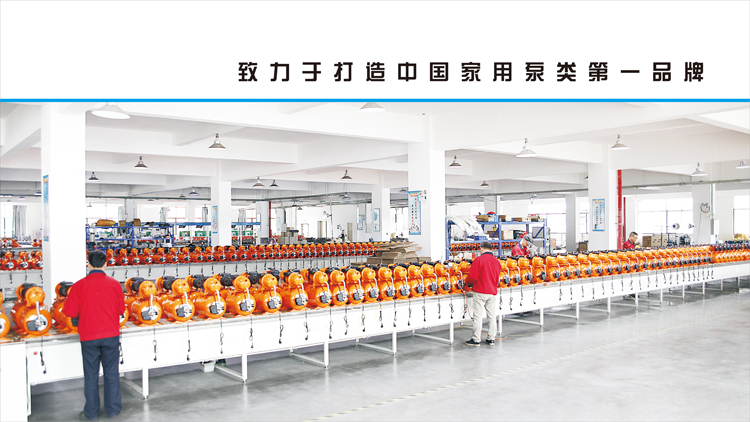 Fujian Dacheng Electric Motor Group Co., Ltd. – Photos produits 3