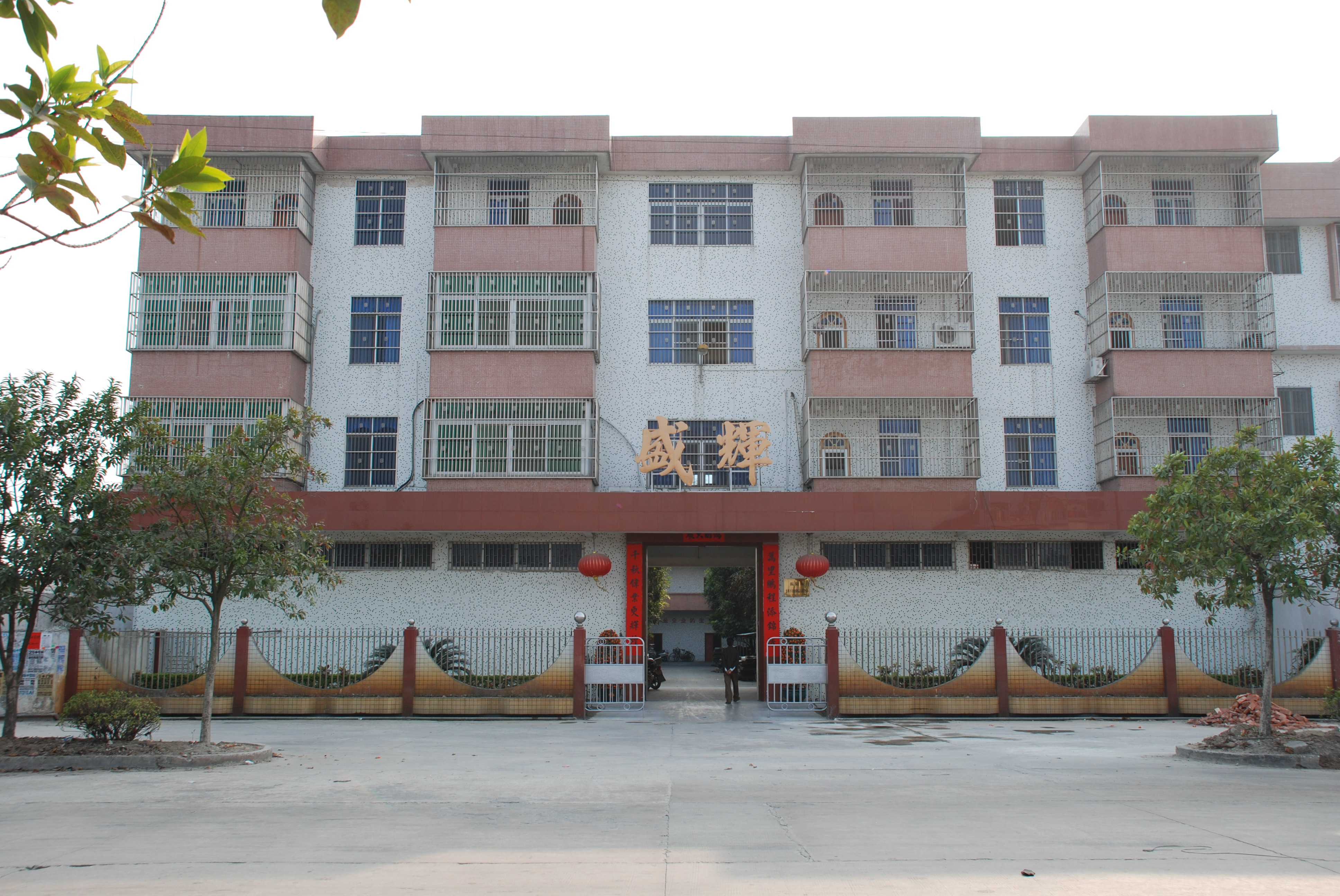 Jieyang Jiasheng Hui Industrial Co., Ltd. – stainless steel tableware 1