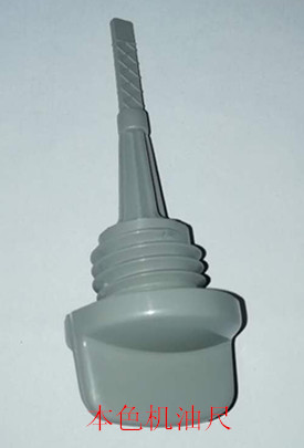 Motorcycle lubricant measure