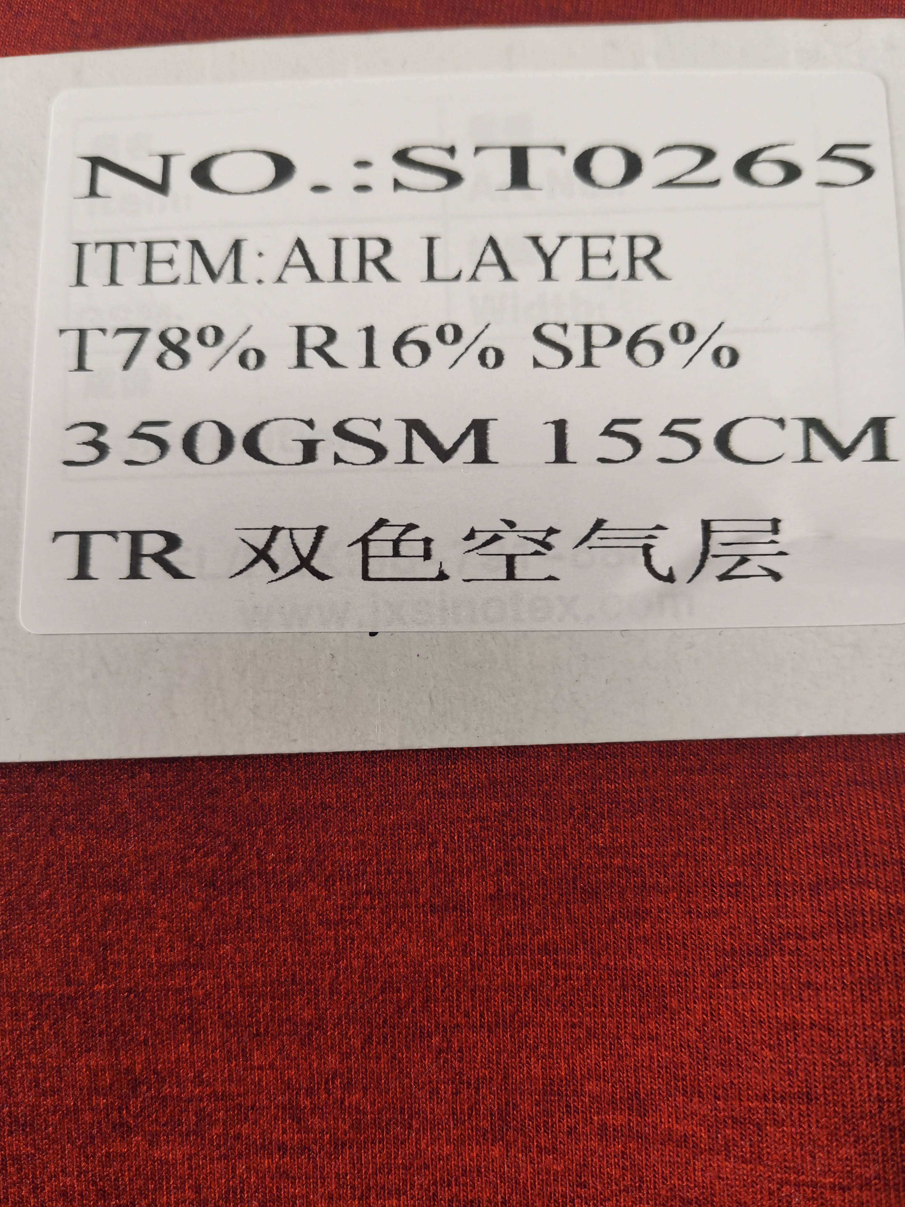 Air Layer In Two Color