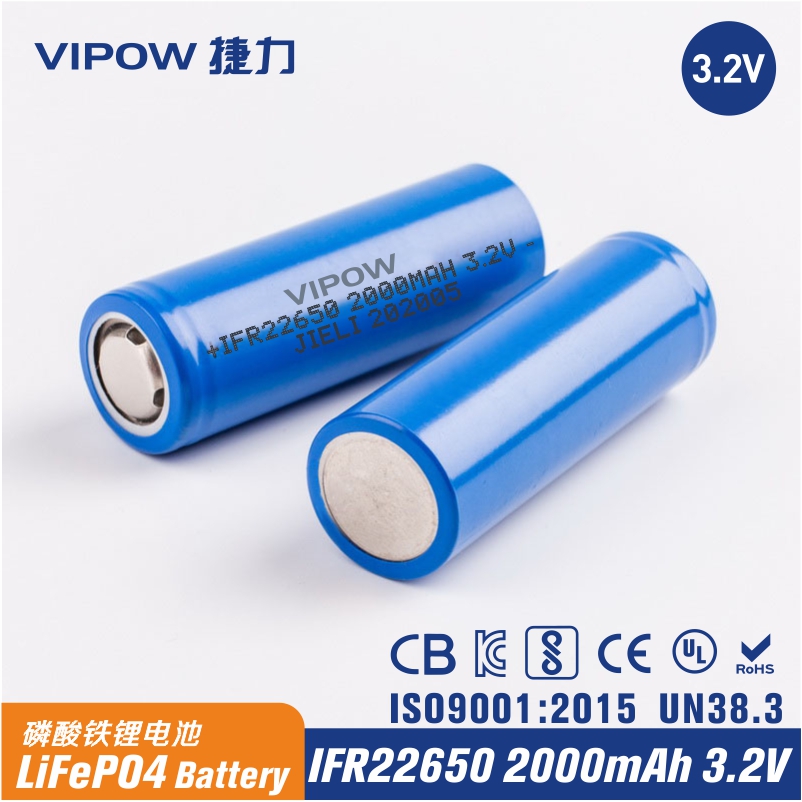 3.2V LiFePO4 22650 2000mAh