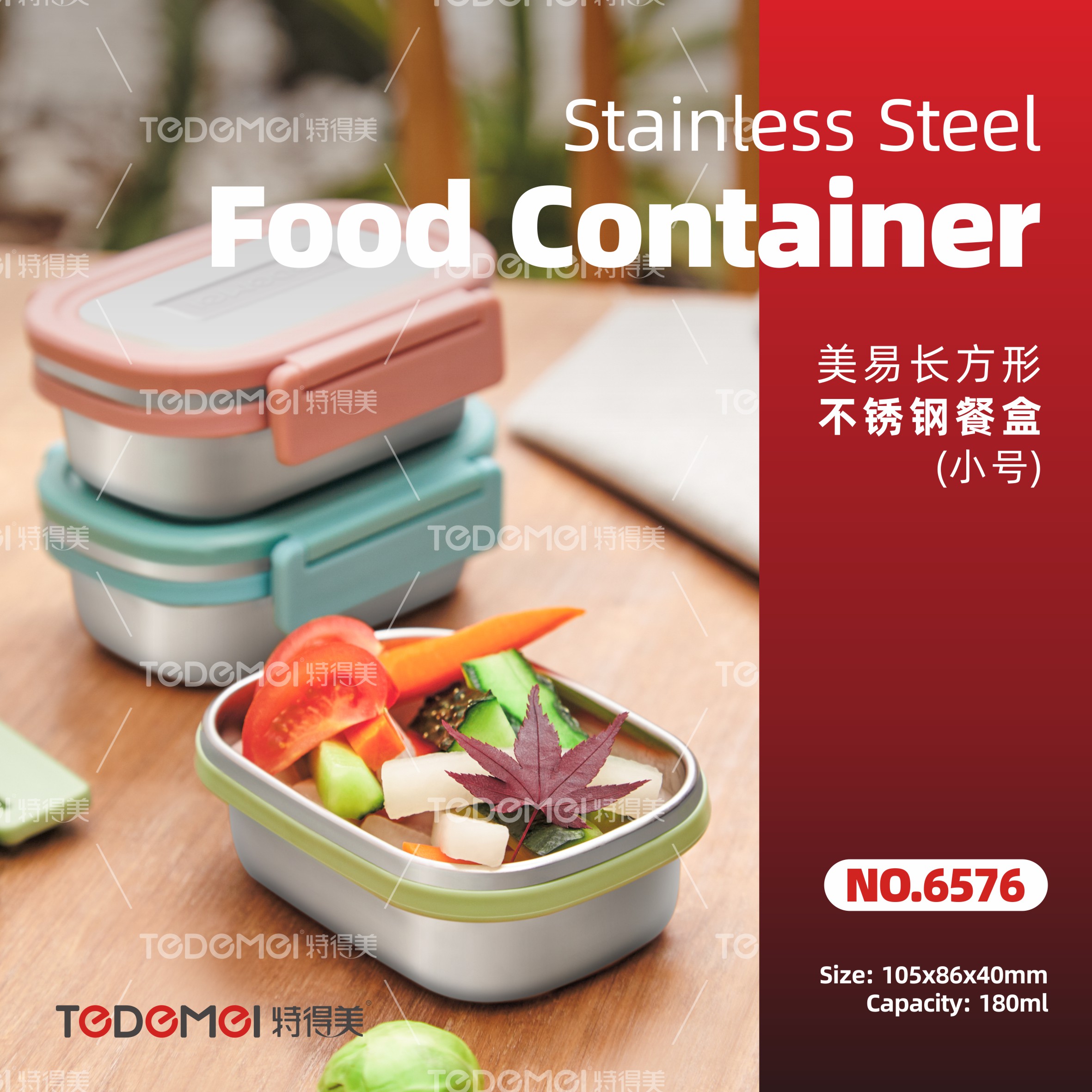 Stainless steel Food Container