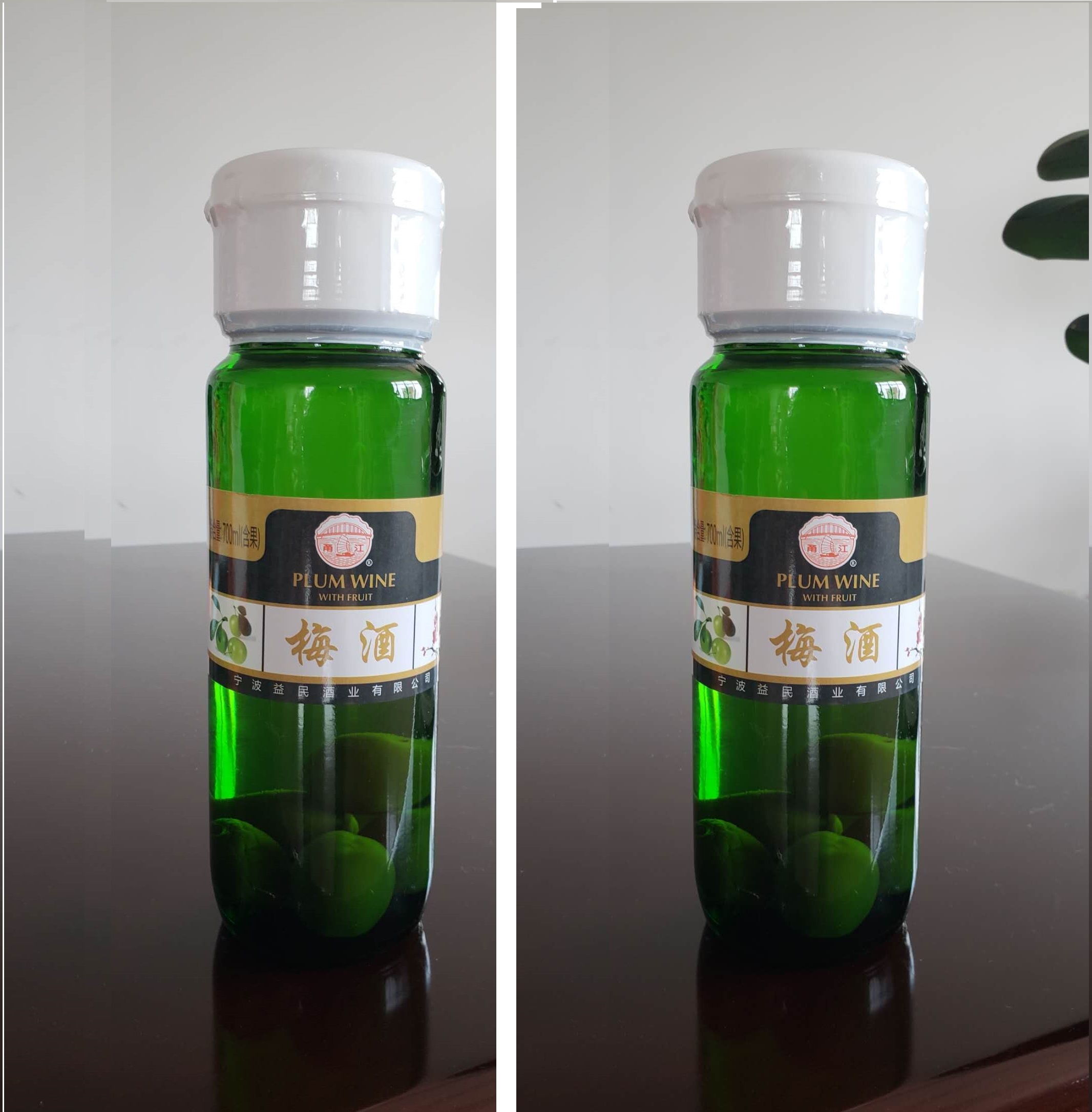 NINGBO YIMIN WINE CO.,LTD. – Wine 3