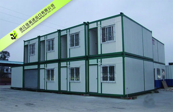 Container House