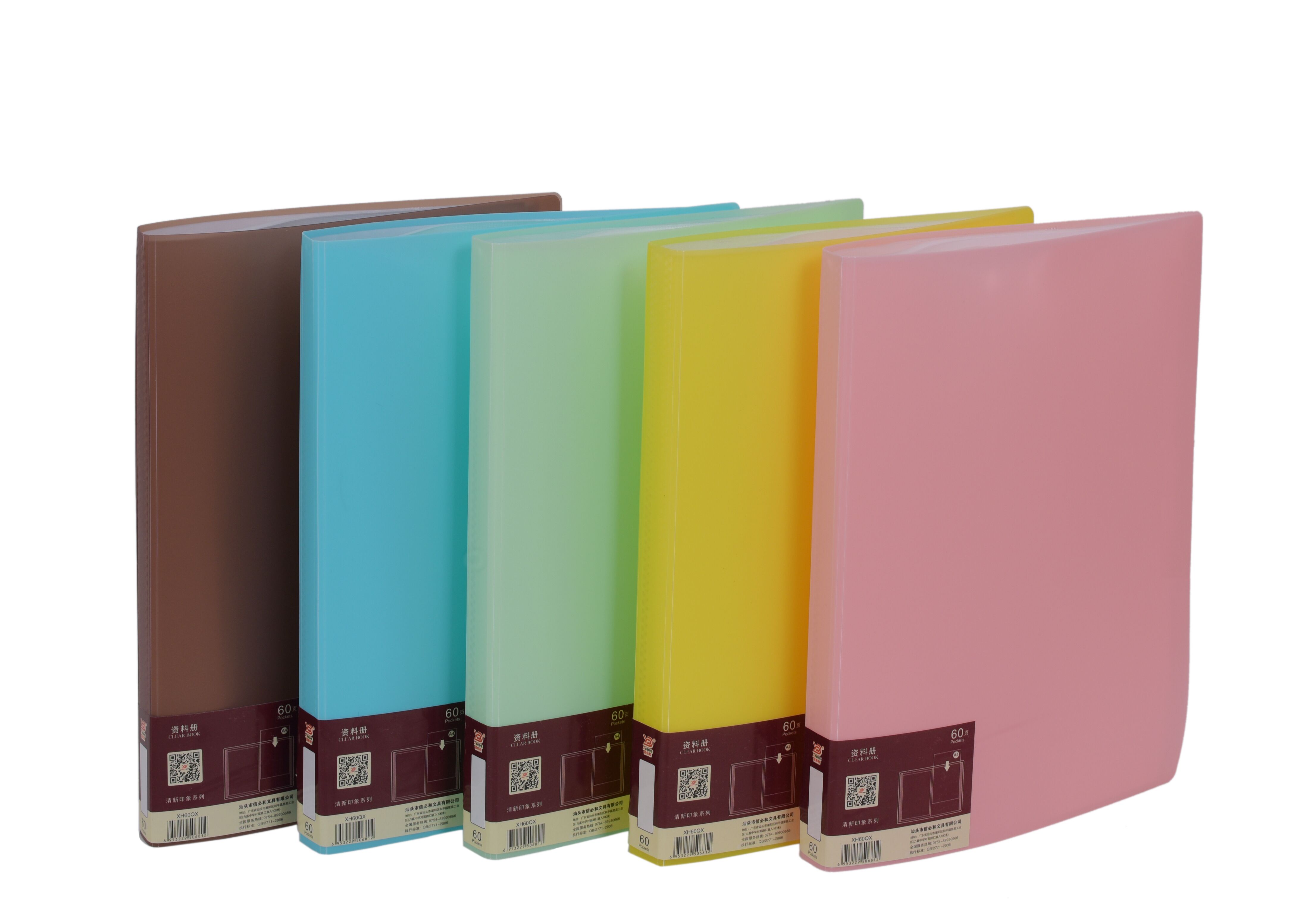 Clear Book