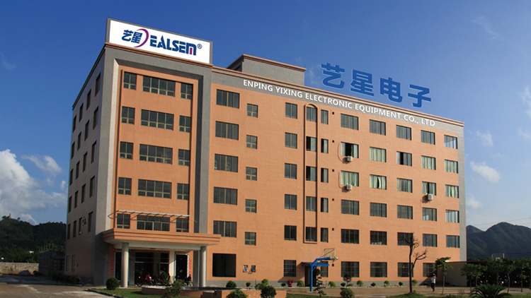 Enping Yixing Electronics Co., Ltd. – Other electronic consumer goods and information products 1