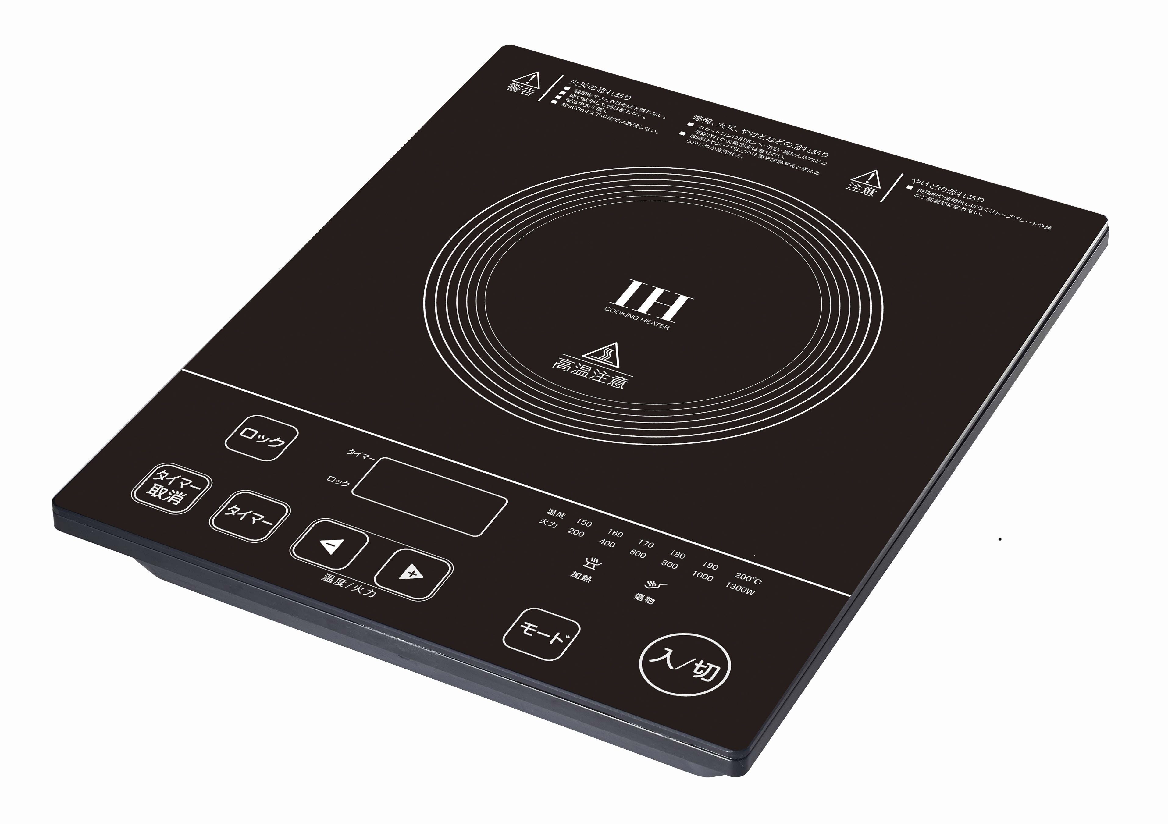 Induction Cooker