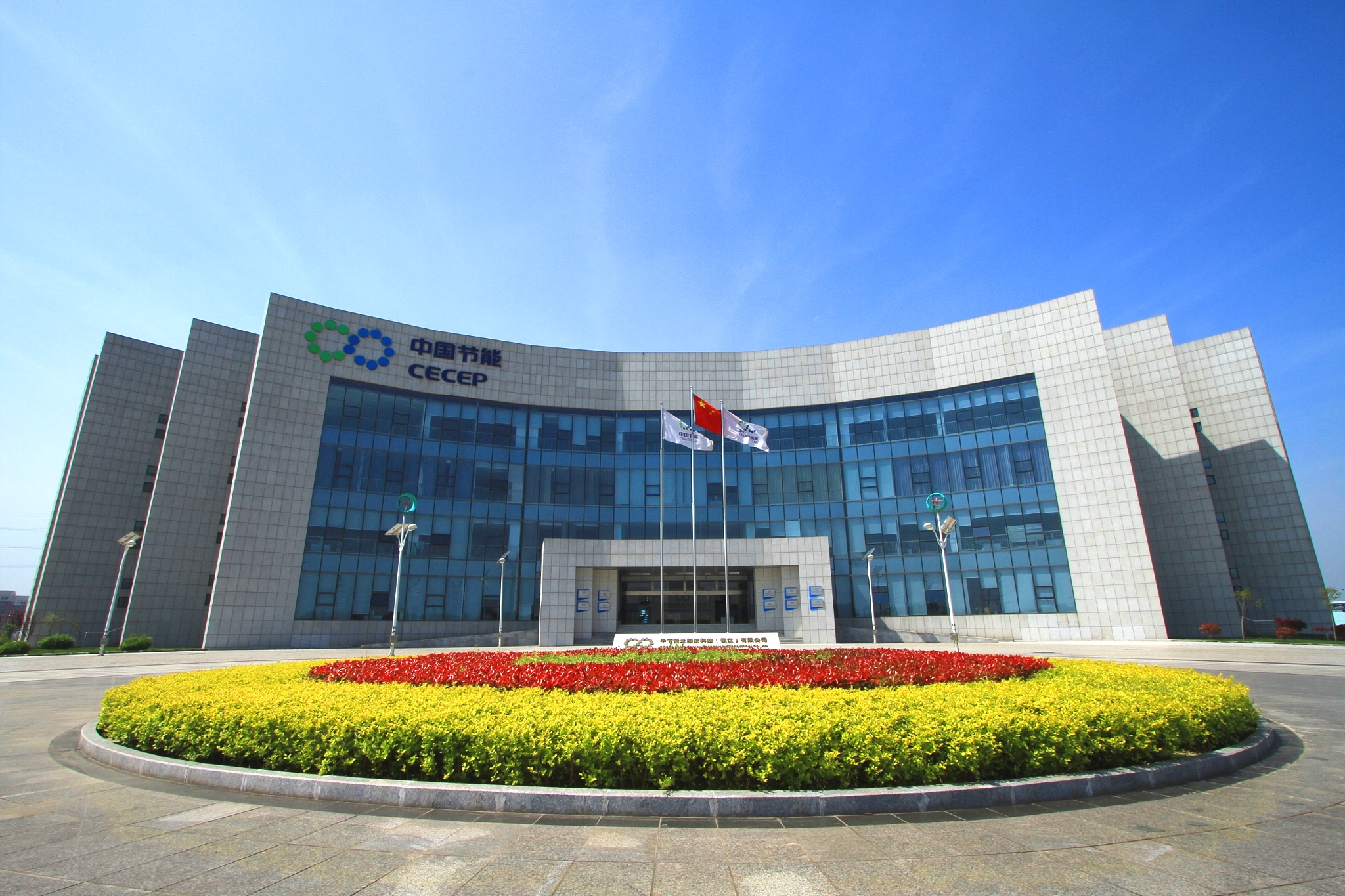 China Energy Conservation Solar Energy Technology (Zhenjiang) Co., Ltd. – solar cell modules 2