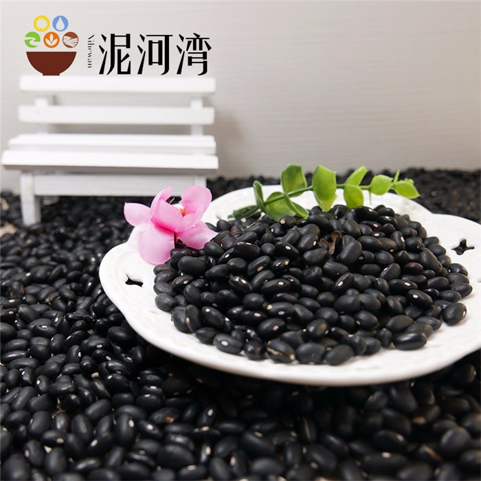 Black Kidney Bean