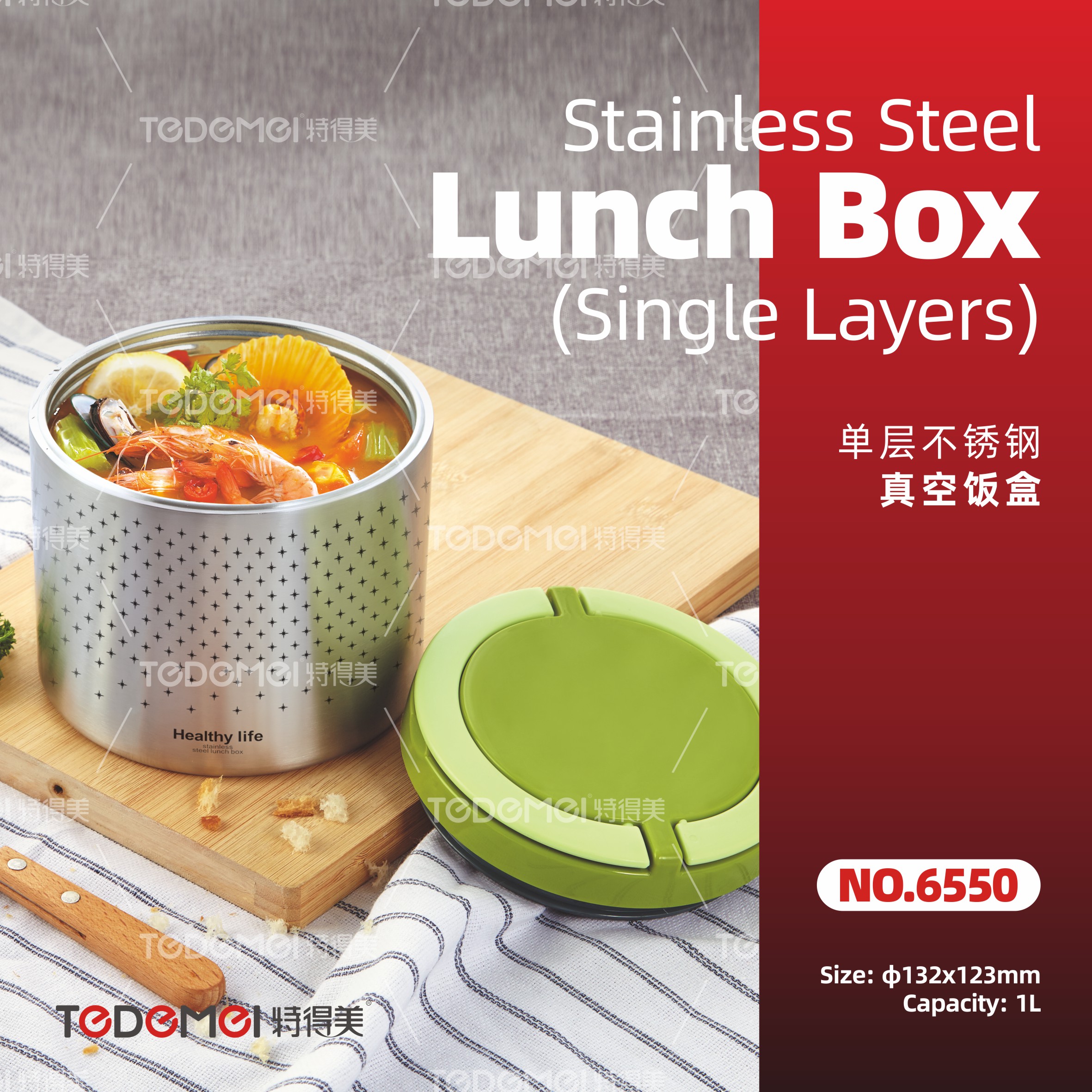 Stainless Steel Lunch Box