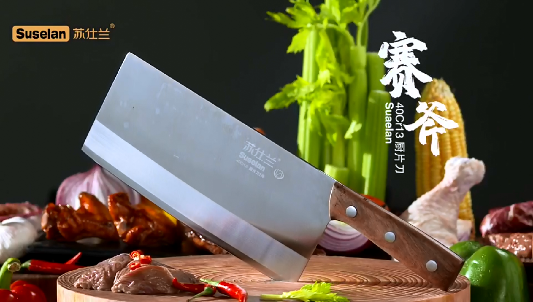 High Quanlity Chef Knife/Cleaver/Chopper/Wood Handle/Plastic Handle