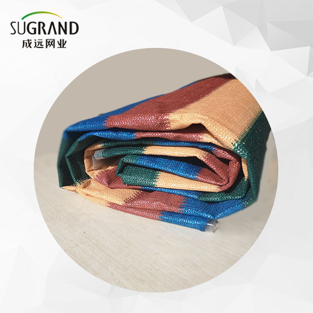 280G 4 Color Waterproof Shade Net