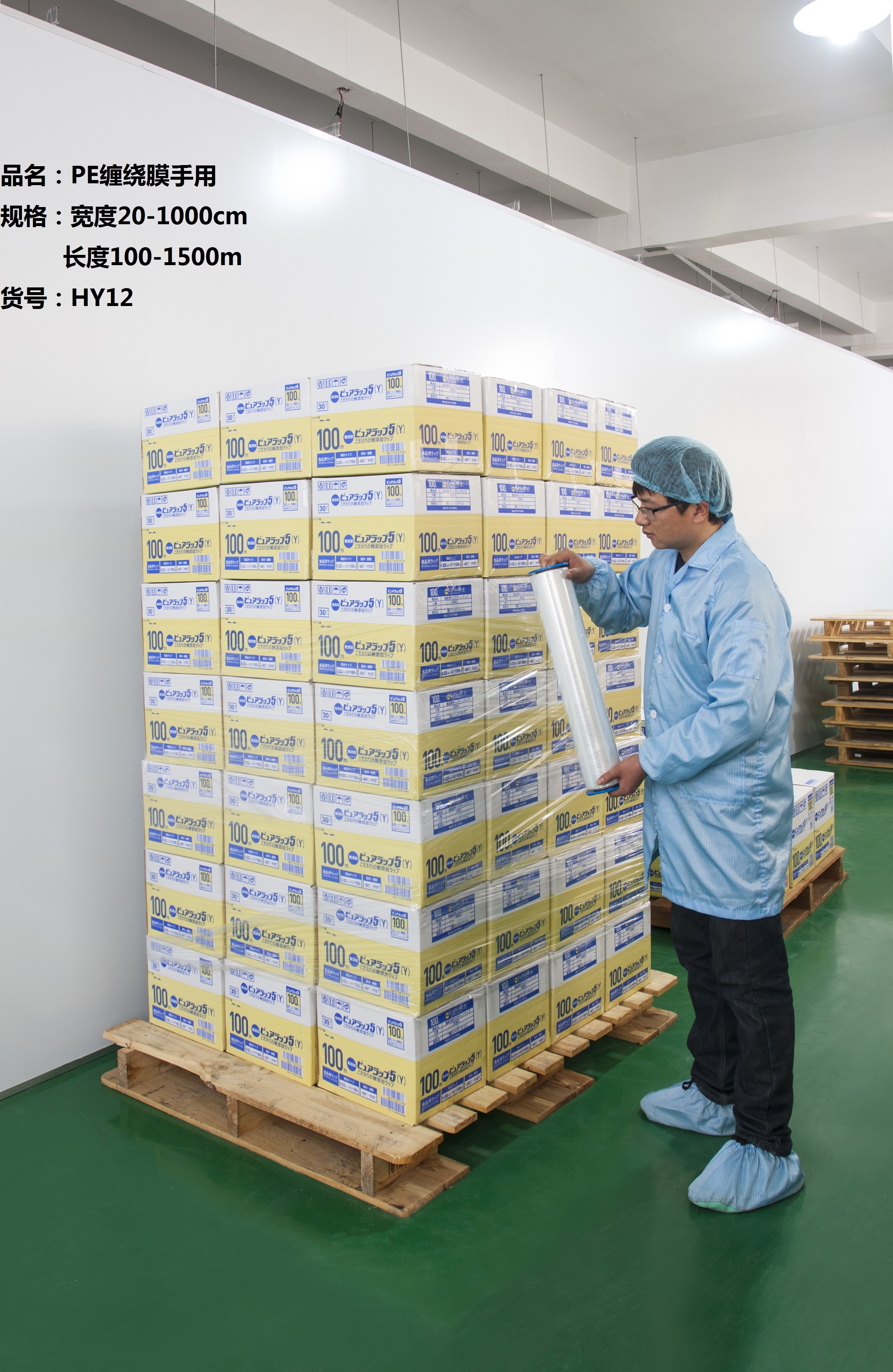 JIASHAN HENGYU PLASTIC CO.,LTD. – vaso de cristal 2