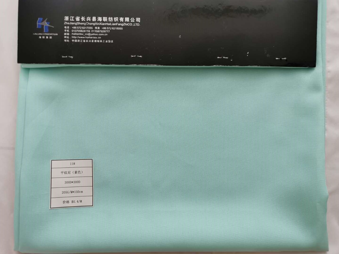 CHANGXING HAILIAN TEXTILE CO.,LTD – vestido de noche 3