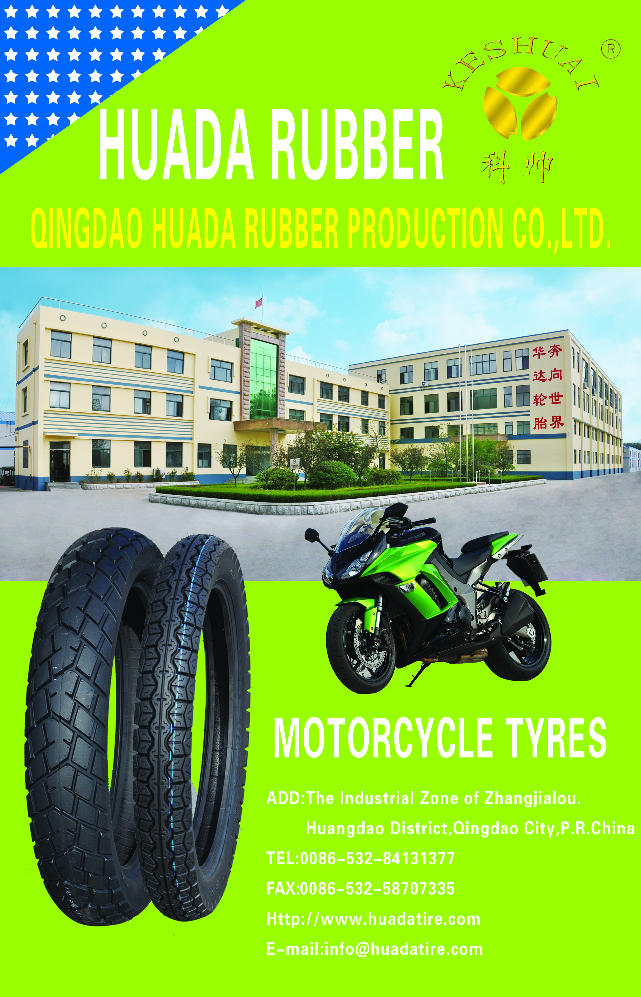 Qingdao Huada Rubber Products Co., Ltd. – Photos produits 2