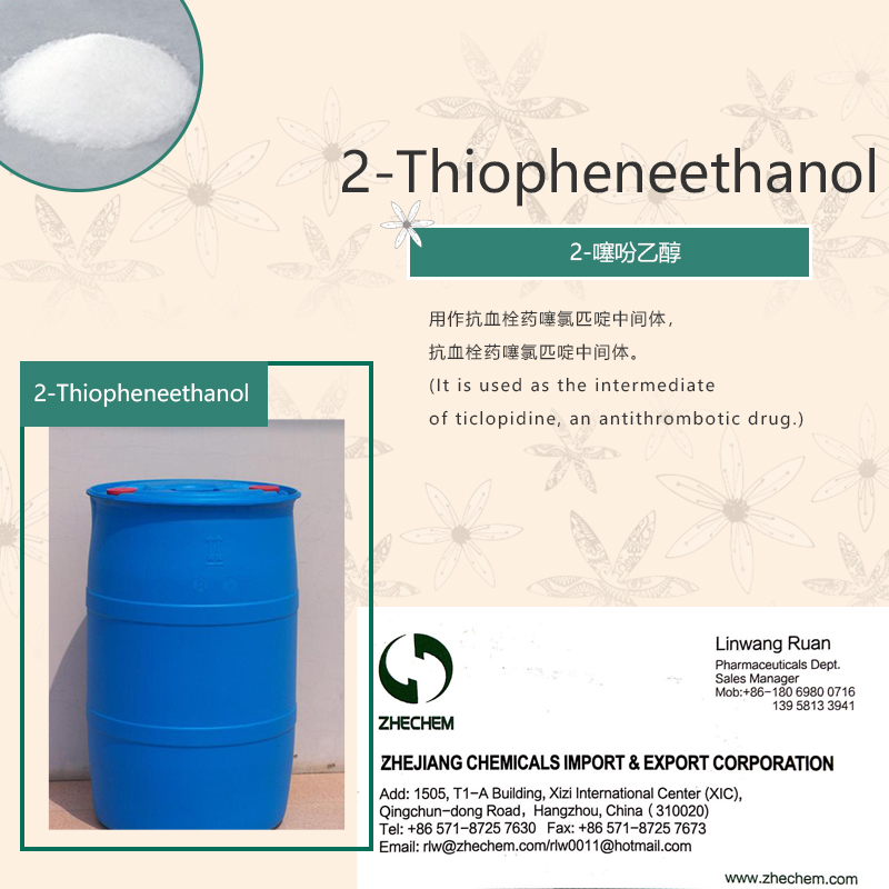 2-Thiopheneethanol